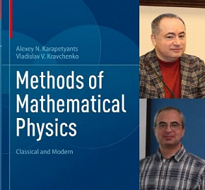 The book "Methods of Mathematical Physics: Classical and Modern