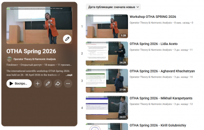 OTHA Spring 2026 video lectures are available on Internet
