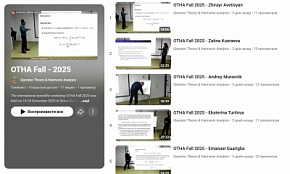 OTHA Fall 2025 video lectures are available on Internet